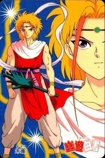 ux213 カード 幽遊白書 カードダス 朱雀 3 バンプレカード - メルカリ