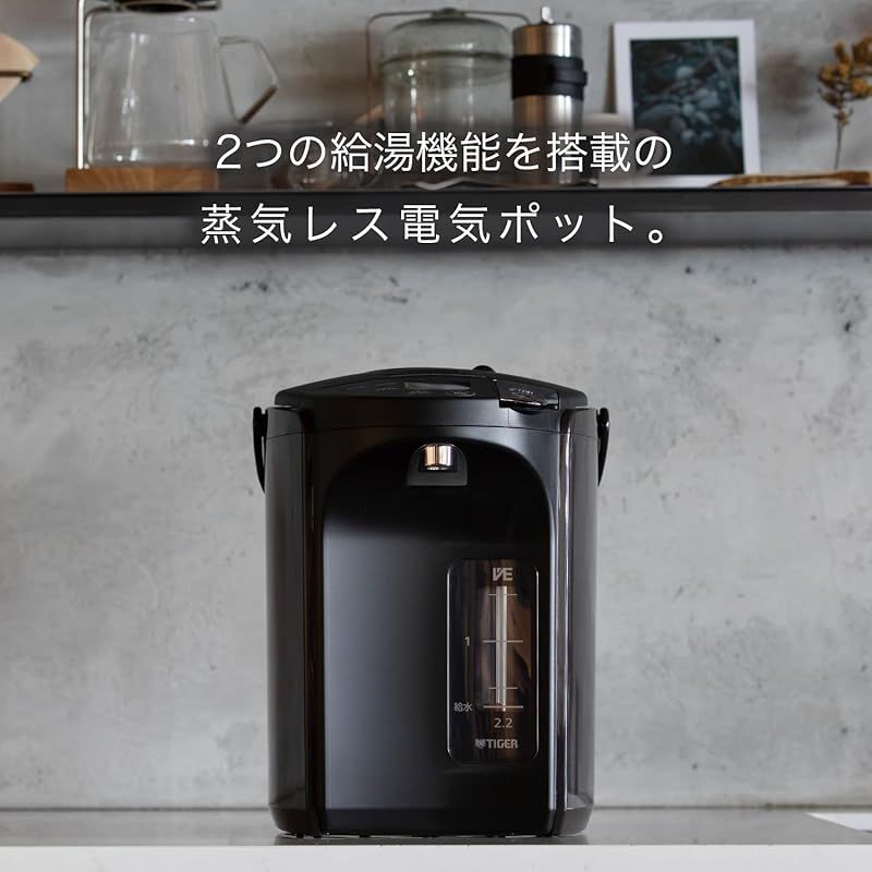 【リコール対象外】TIGER タイガー◇蒸気レスVE電気魔法瓶◇PIM-G220 お得，新作登場 【動作品】TIGER/タイガー 蒸気レスVE電気まほうびん 2.2