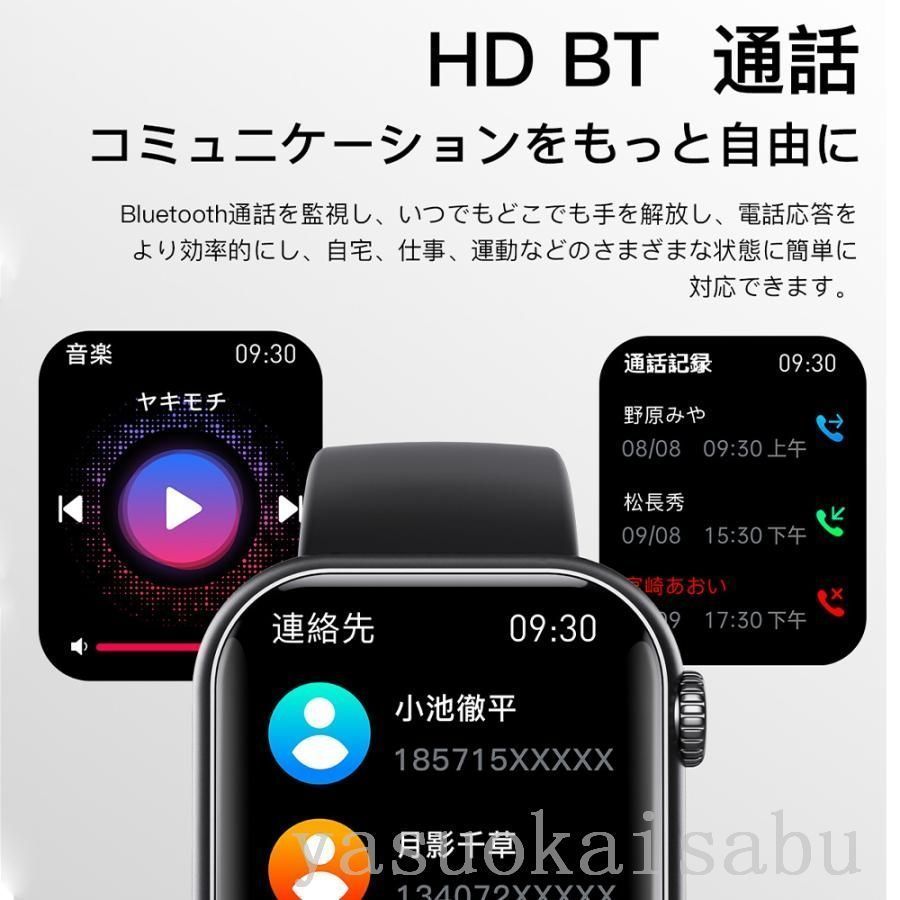 スマートウォッチ 日本製 センサー 通話機能 血糖値 軍用規格 ECG心電 血圧測定 心拍数 歩数計 多運動モード IP68防水 スポーツウォッチ 着信通知 日本語 2024