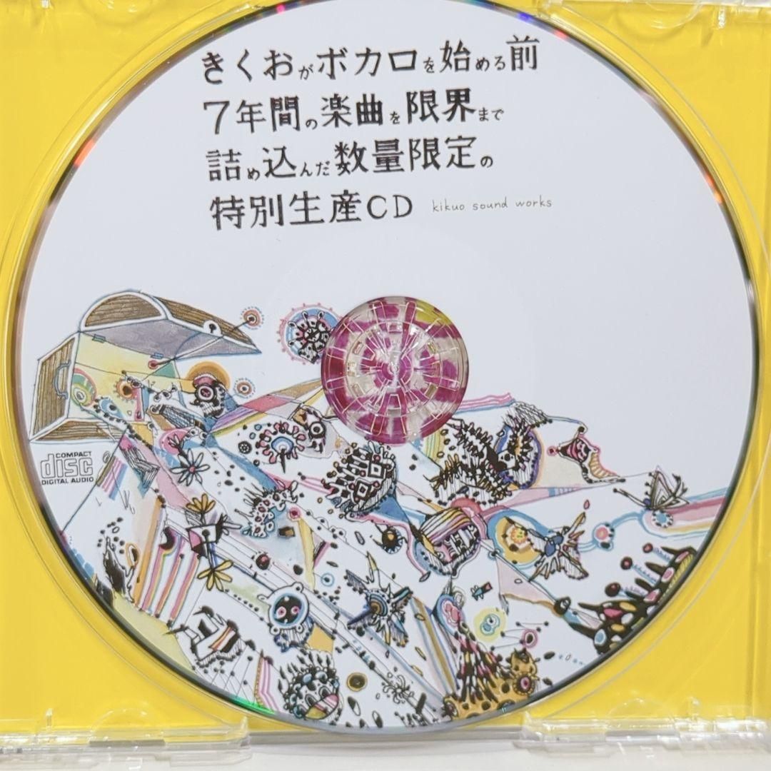 きくおミク kikuo ボーカロイド 初音ミク しーく 同人 音楽 CD きくおミク kikuo ボーカロイド 初音ミク しーく 同人 音楽 CD