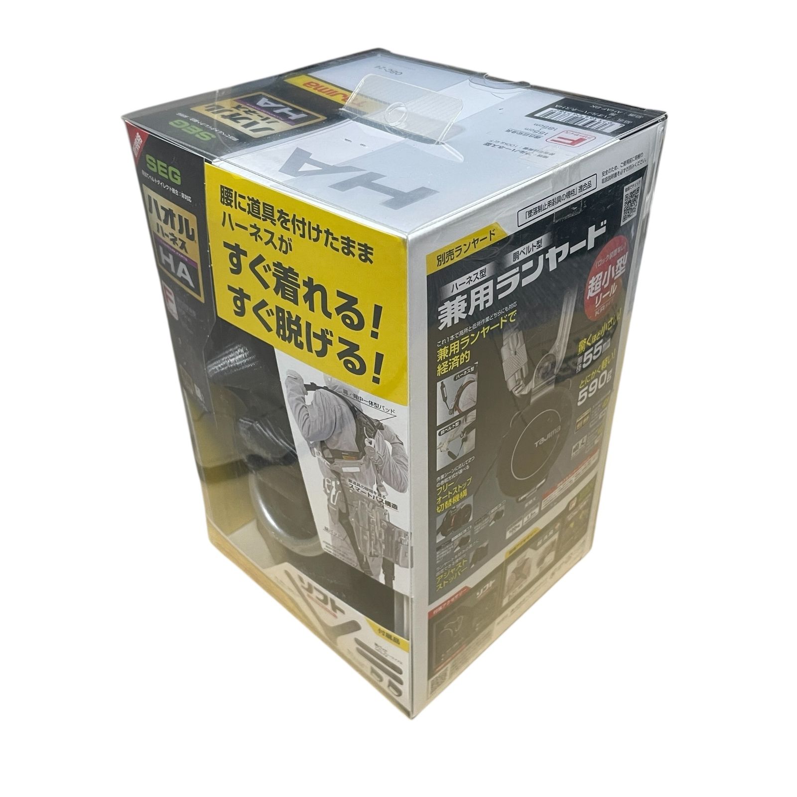 ◆ ◆ tajima タジマ ハオル ハーネス HA 黒ベルト AHAF-BK フルハーネス型 フリーサイズ 軽量 アルミ製 P52272NL