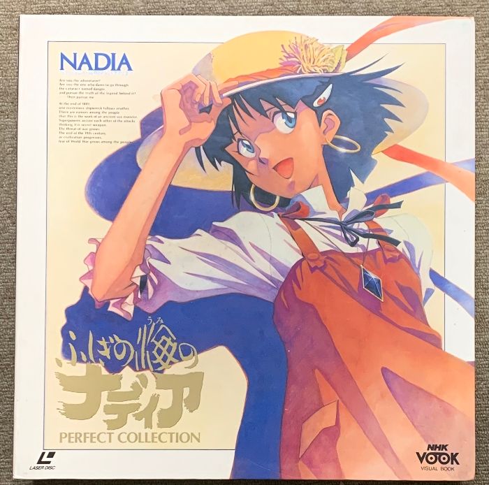 LD アニメ ふしぎの海のナディア パーフェクトコレクション LD