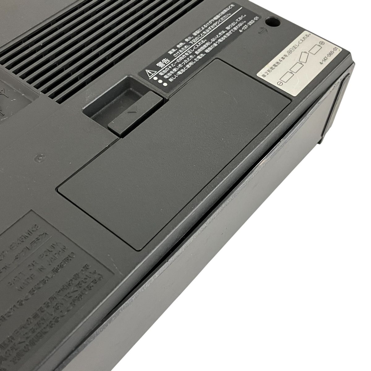 SONY ICF-EX5MK2 3バンド ポータブル ラジオ FM ラジオNIKKEI MW