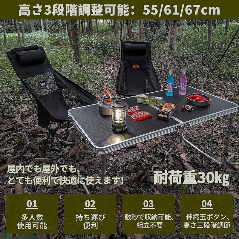 在庫 Taimonik アウトドア 折りたたみ テーブル キャンプ テーブル 高さ3段階調整 120cm 組立不要 折り畳み 軽量 携帯便利 コンパクト 収納 ピクニック レジャー キャンプ用 DK 竹色 セット 1 OLIVEOS_COM_TR