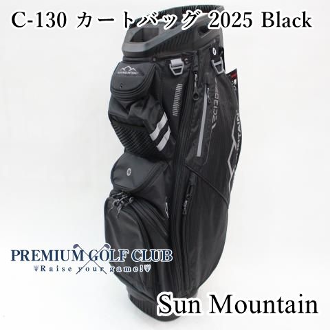 サンマウンテン SUN MOUNTAIN C-130 カートバッグ 2025 ブラック 14分割口 キャディバッグ USモデル 5100