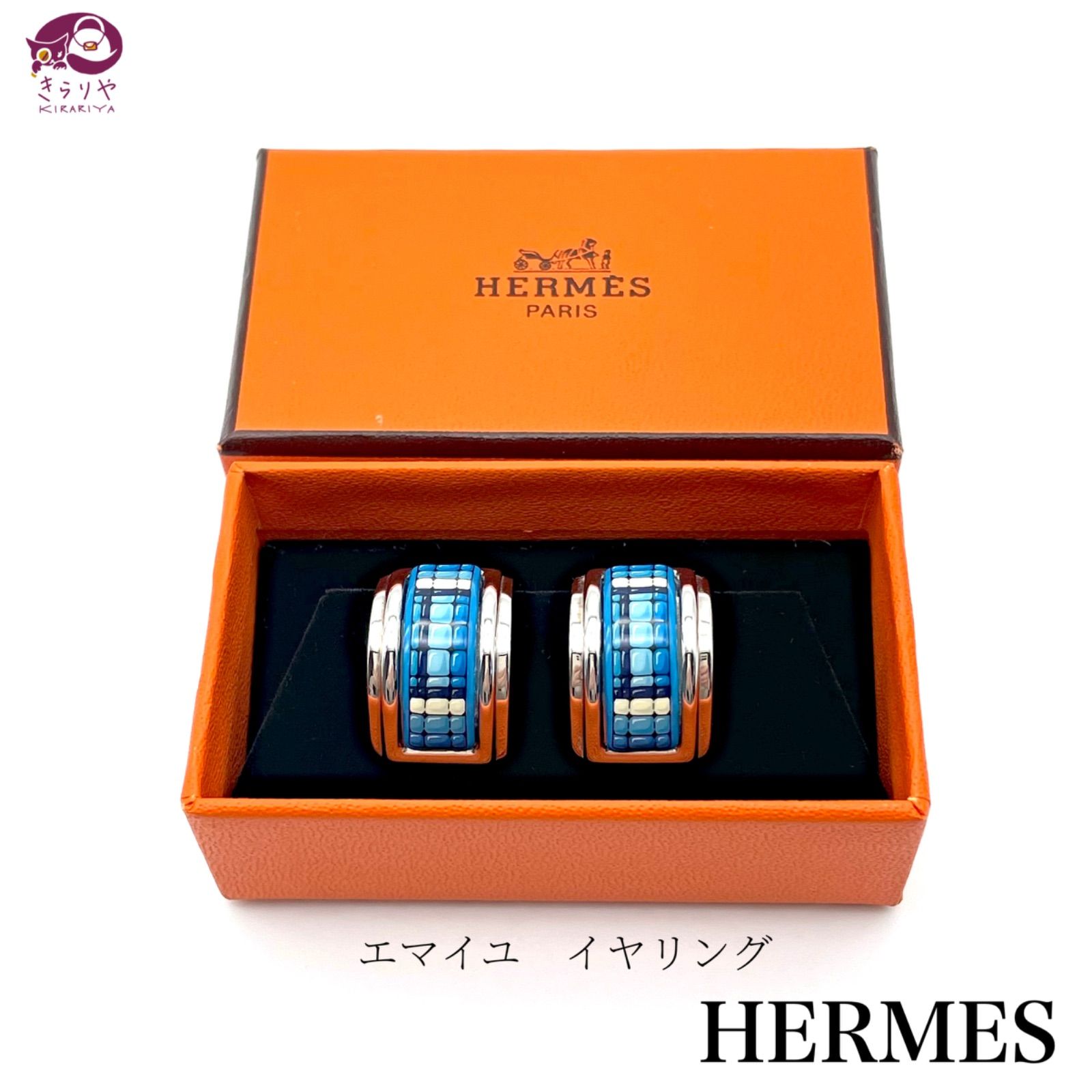 HERMES エルメス エマイユ イヤリング 七宝焼き ブルー系マルチカラー