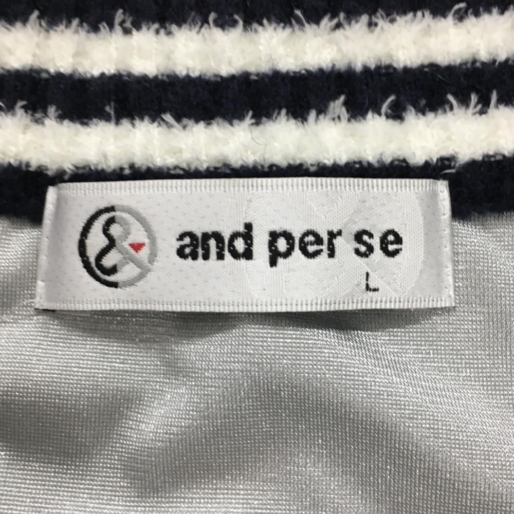 アンパスィ ニットジャケット ネイビー×白 前身頃ヘリンボーン柄 裏地