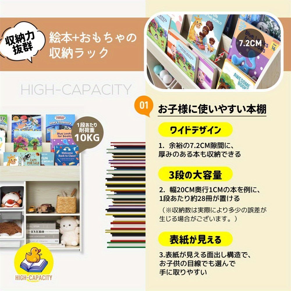 収納ケース 子供