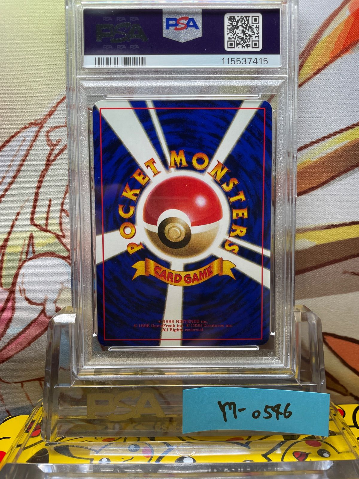 PSA9 ミュウ 旧裏 CDプロモ 光沢 ワールドホビーフェア 151 1999 PSA9 ミュウ 旧裏 プロモ 1999 151 CD ワールドホビーフェア