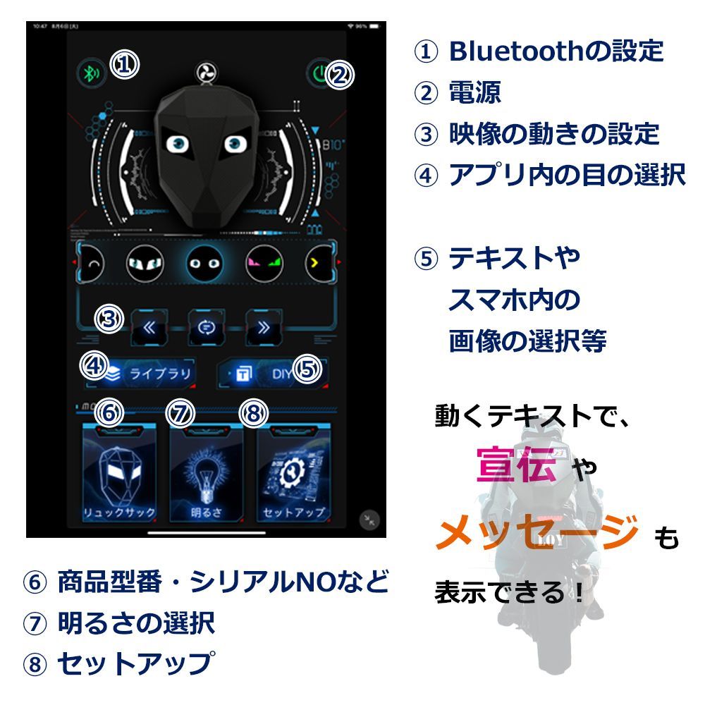目立つ 広告
