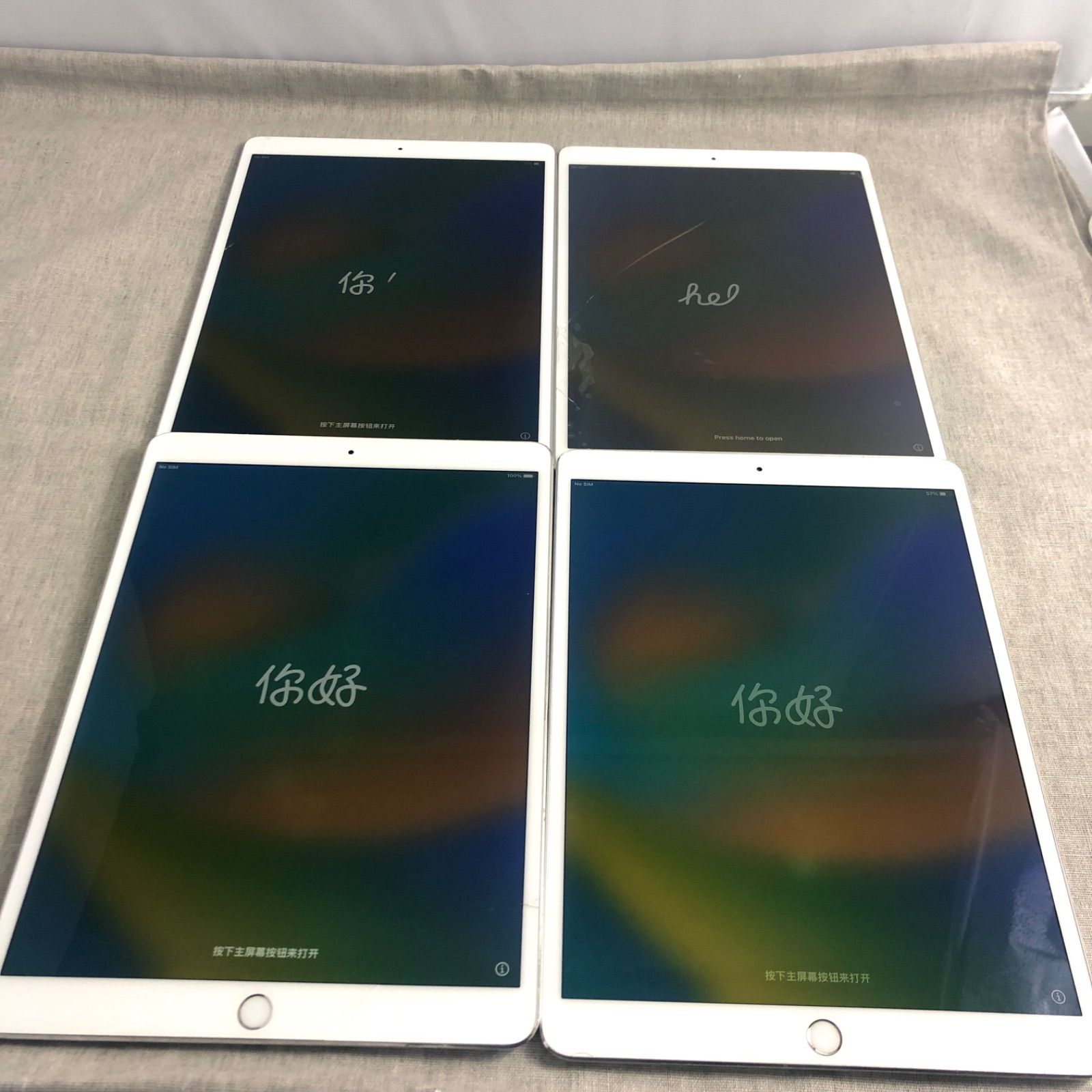 ◇ジャンク品◇【４点セット】iPad Pro 10.5インチ 64GB（A1709