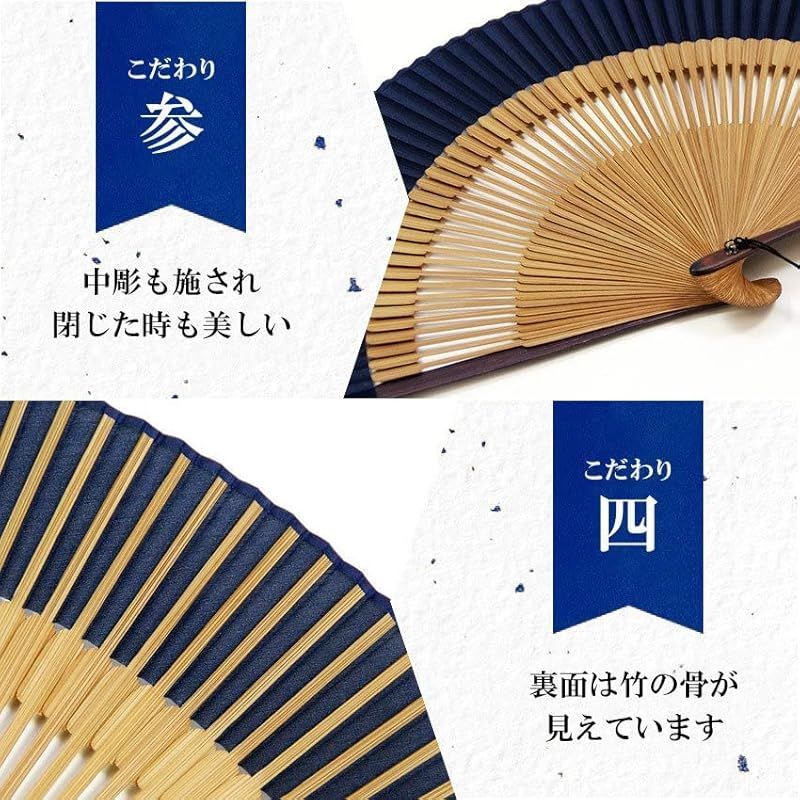 扇子入れ