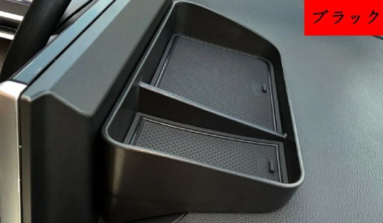 新型RAV4 50系 コンソール収納ケース コンソール小物入れ 1ピース