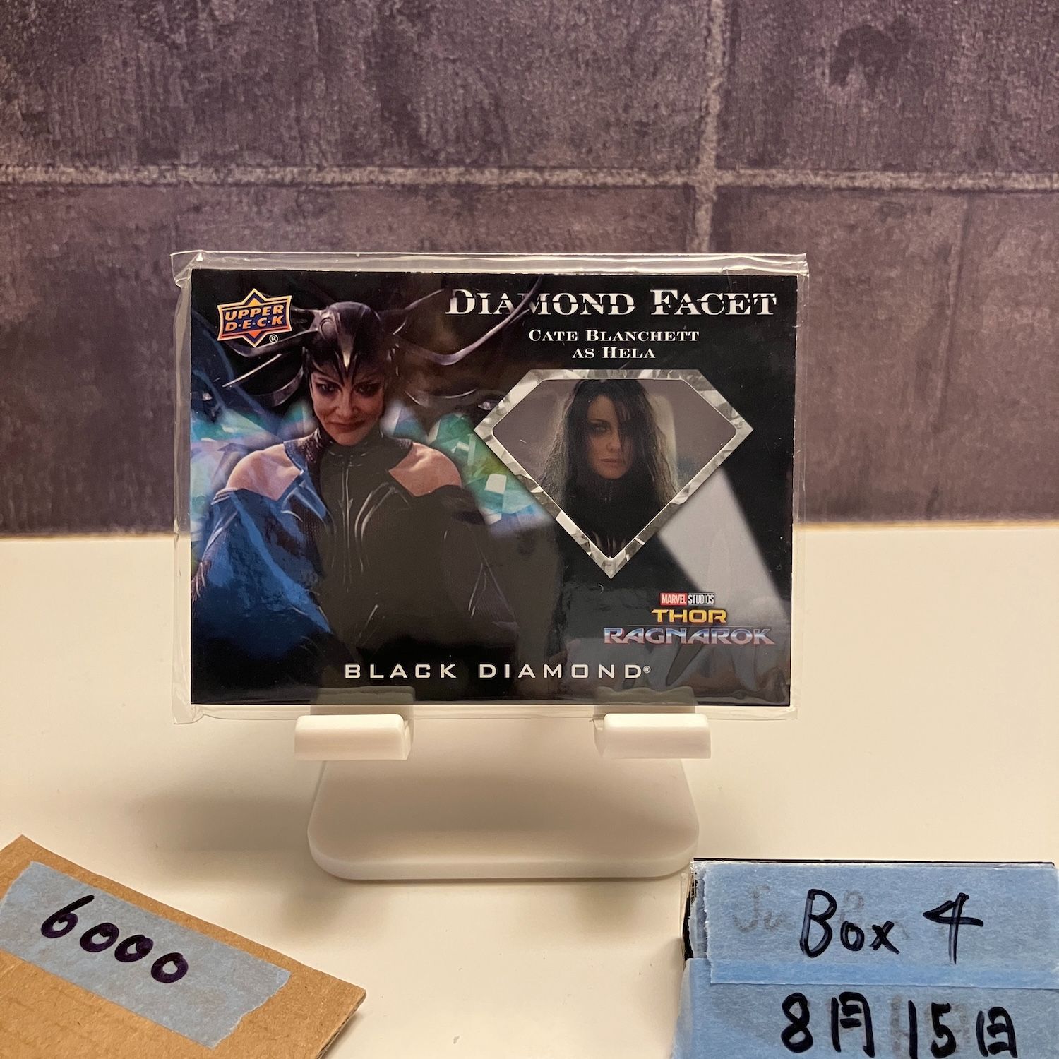 2021 Upper Deck Black Diamond Marvel Cate Blanchett as Hela