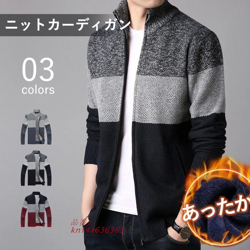 LAD MUSICIAN ラッドミュージシャン ストライプ カーディガン 未使用