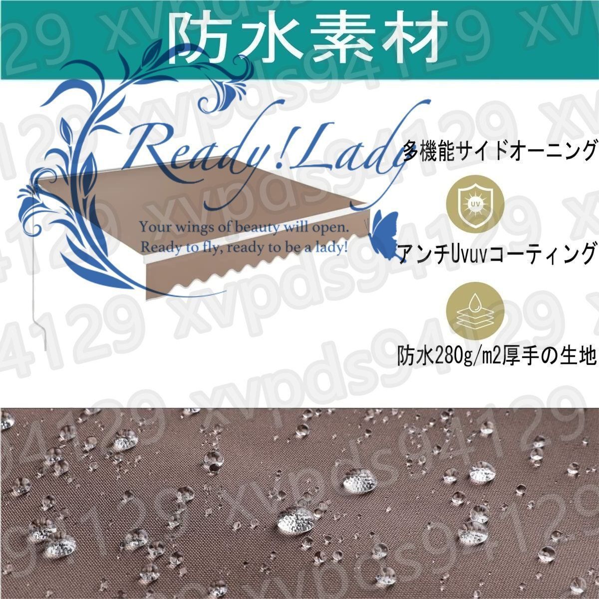 新機能DIYオーニング 格納式テント 巻取式 サンシェード オーニング