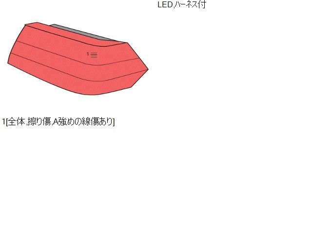 81550-52B90 自社品番250493