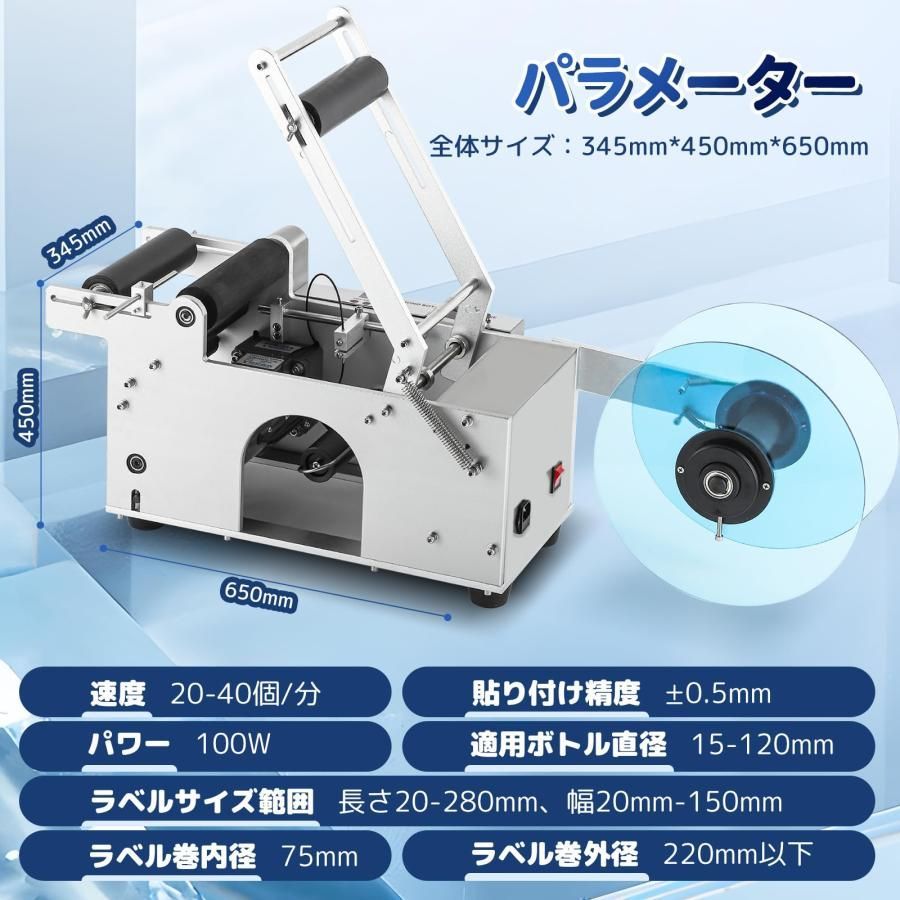 電動式