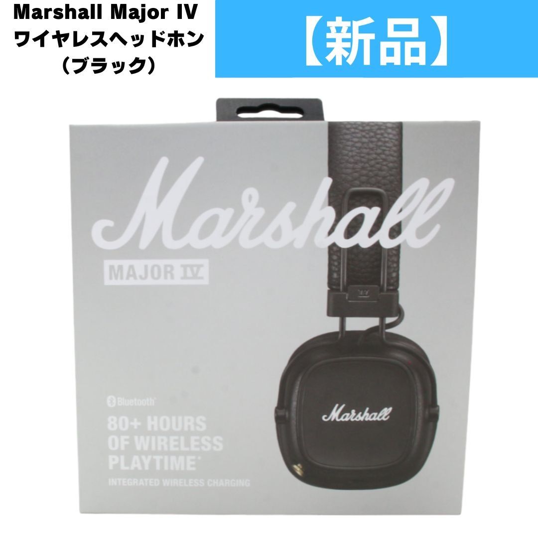 【新品】 マーシャル(Marshall) Major IV ワイヤレスヘッドホン ブラック