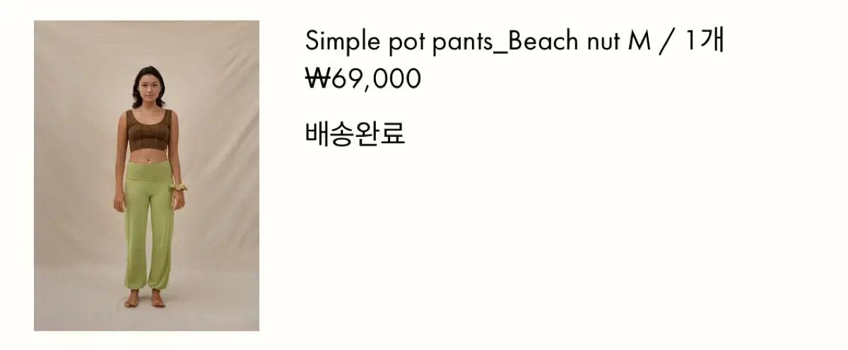 パンツ m