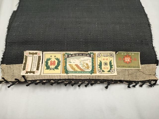 平和屋本店□ 紬屋吉平 本場塩沢結城 反物 着尺 蚊絣 証紙・共箱付き  
