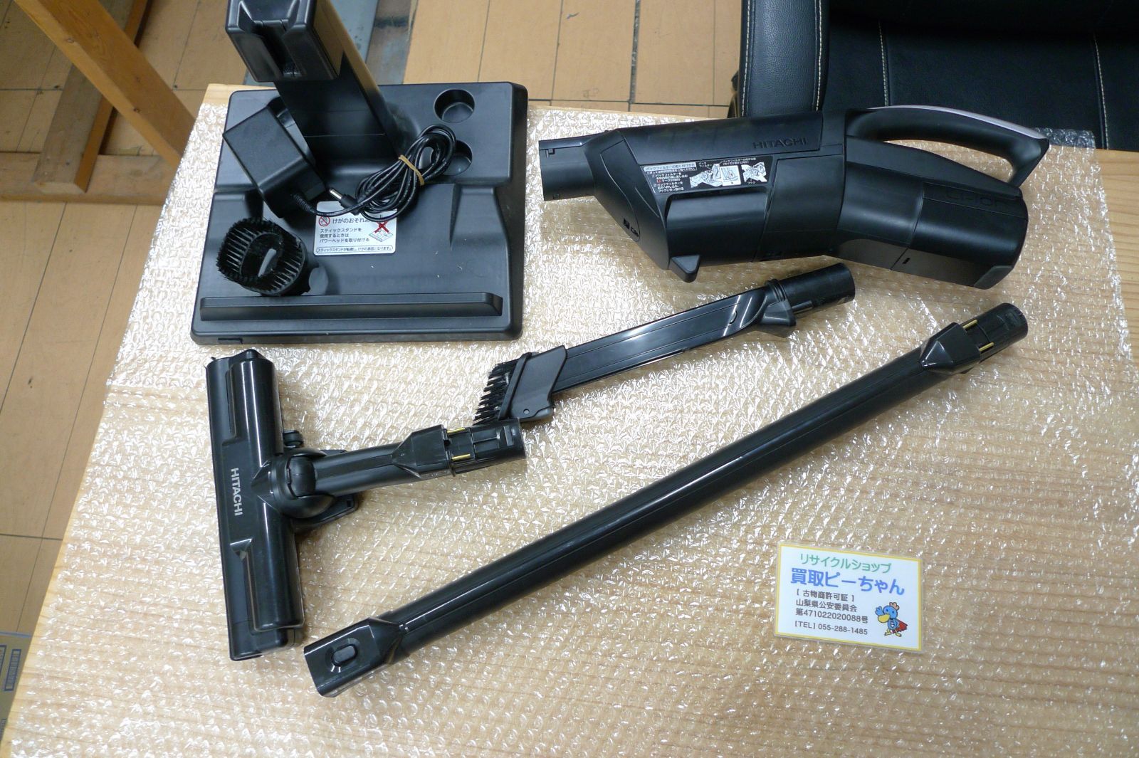 日立 かるパックスティック PKV-BK3K HITACHI 掃除機 紙パック 2025年製 動作品 コードレスクリーナー スタンド 管理PM0303