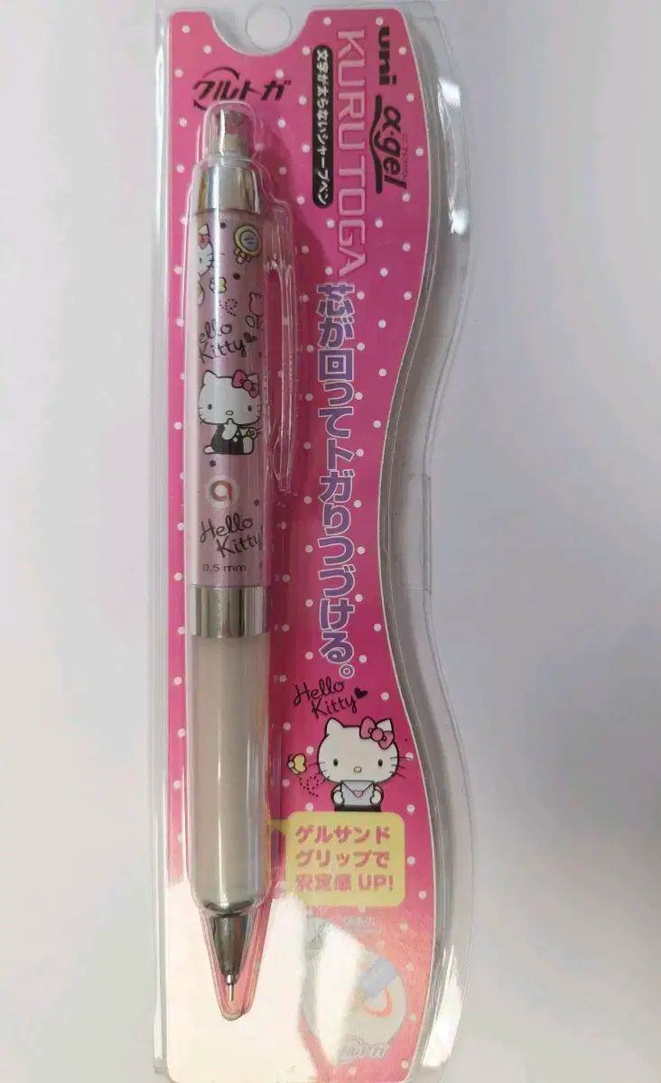 ハローキティ ご当地ボールペン53本セット ハローキティ ご当地