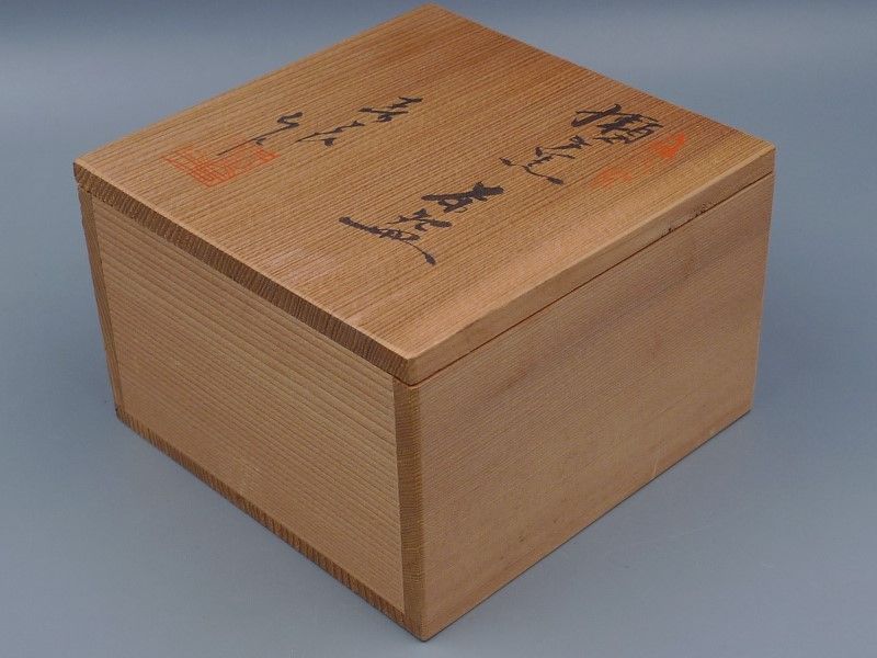 茶道具　瀬戸名工　加藤麦袋作　無地志野茶碗　書付時代箱　C　R8351 楽天市場】【茶器/茶道具 抹茶茶碗】 志野焼き 鼠志野茶碗/絵