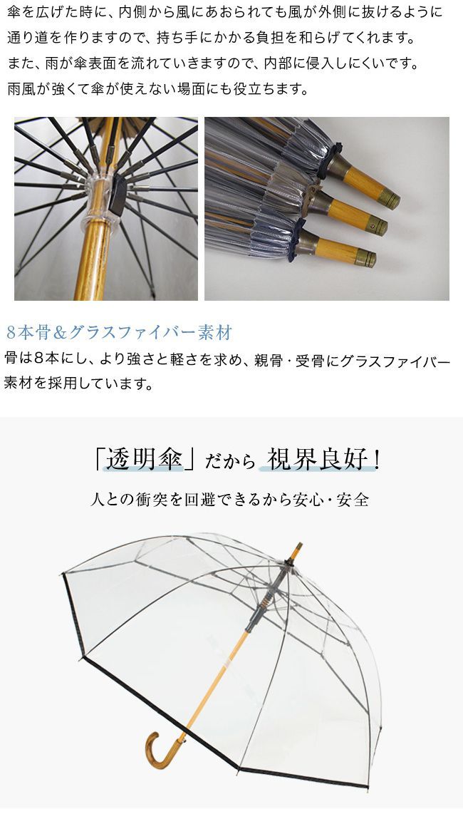 8本