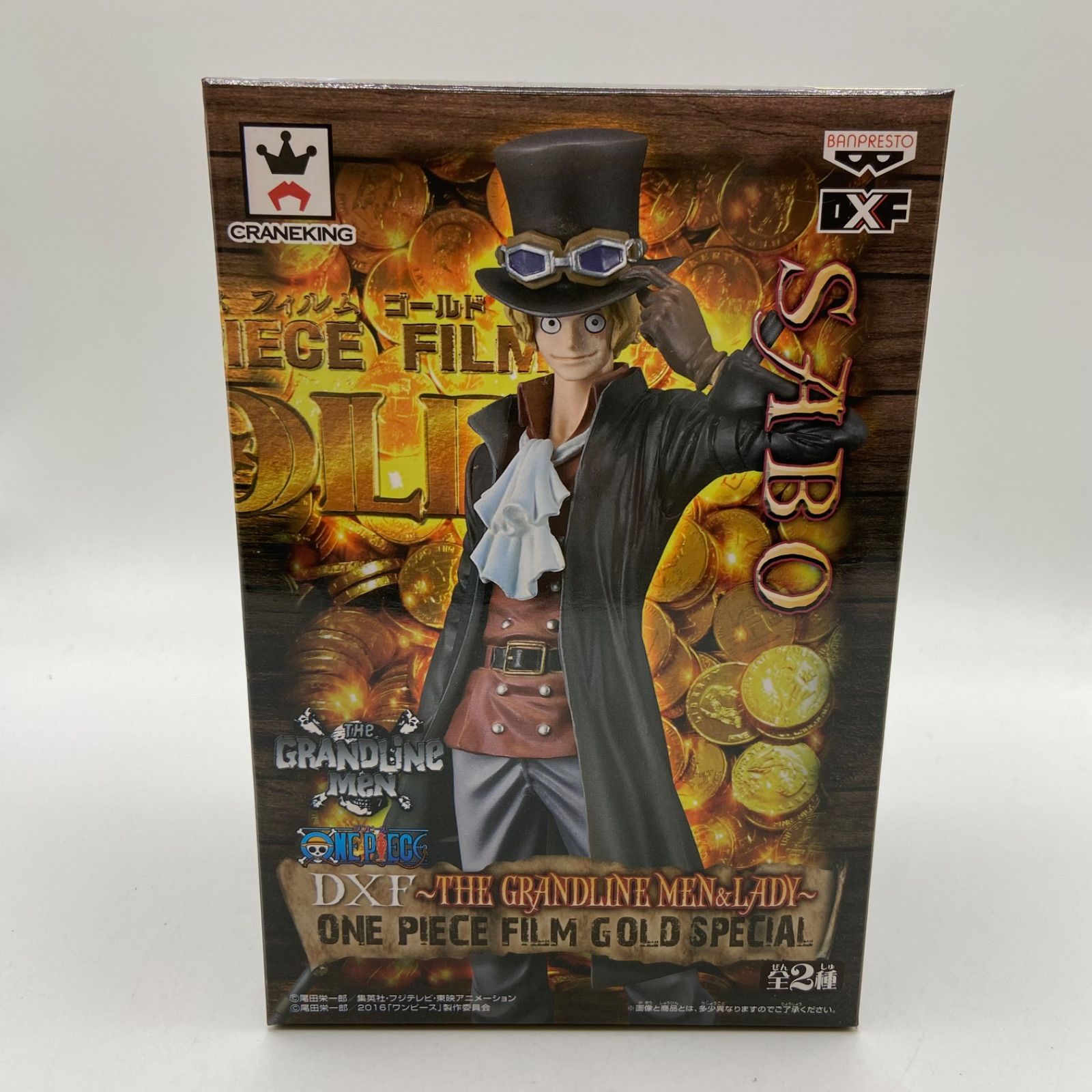 ワンピース ルフィ・ゾロ・サンジ フィルムゴールドフィギュア 3体
