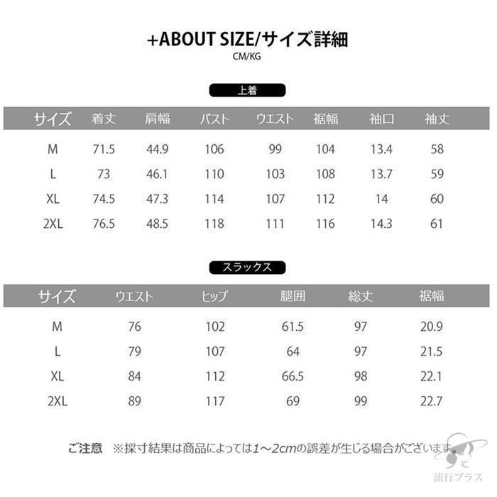 スーツ2点セット ジャケット テーパードパンツ カジュアル ビジネススーツ フォーマル 二つボタン セットアップ おしゃれ 春夏 秋冬 洗濯OK オンオフ兼用 yuyuedz01 DZ10