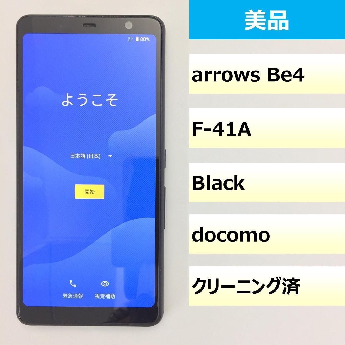 全巻栞付セット プルターク英雄伝 全12冊セット 1～12 絶版希本 全巻栞
