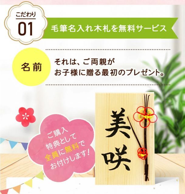 サンリオ