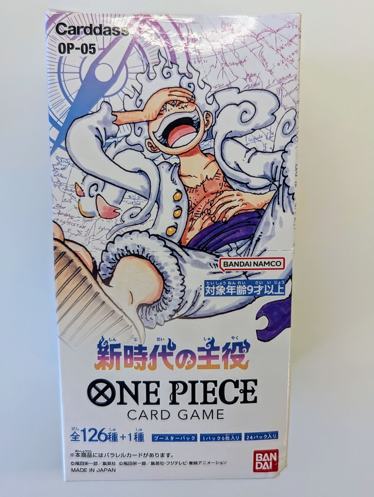 ワンピースカード 新時代の主役 box テープ付き - メルカリ