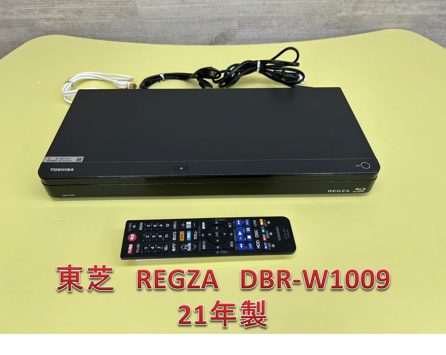 蓄熱式電気暖房機 RDF-1040M ※在庫2台あり。1台辺り 冬に向けて
