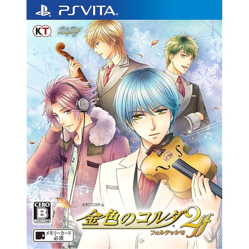 金色のコルダ2 ff フォルテッシモ - PSVita 1