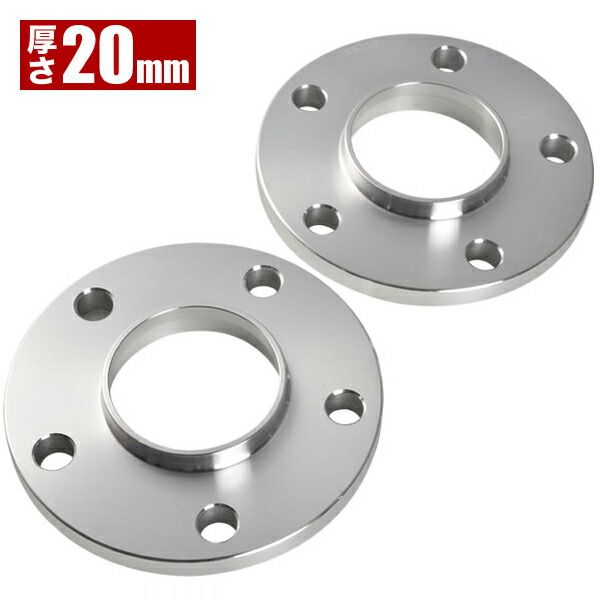 BMW 1シリーズ II LCI (F20/F21) ホイールスペーサー ハブ付きワイトレ 2枚 厚み20mm 品番W27