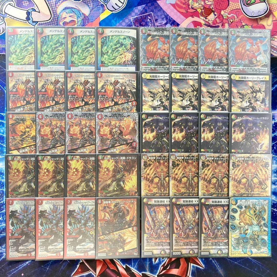 能力付与を獲得した連ドラ 【リースボルシャック】 デッキ＆二重