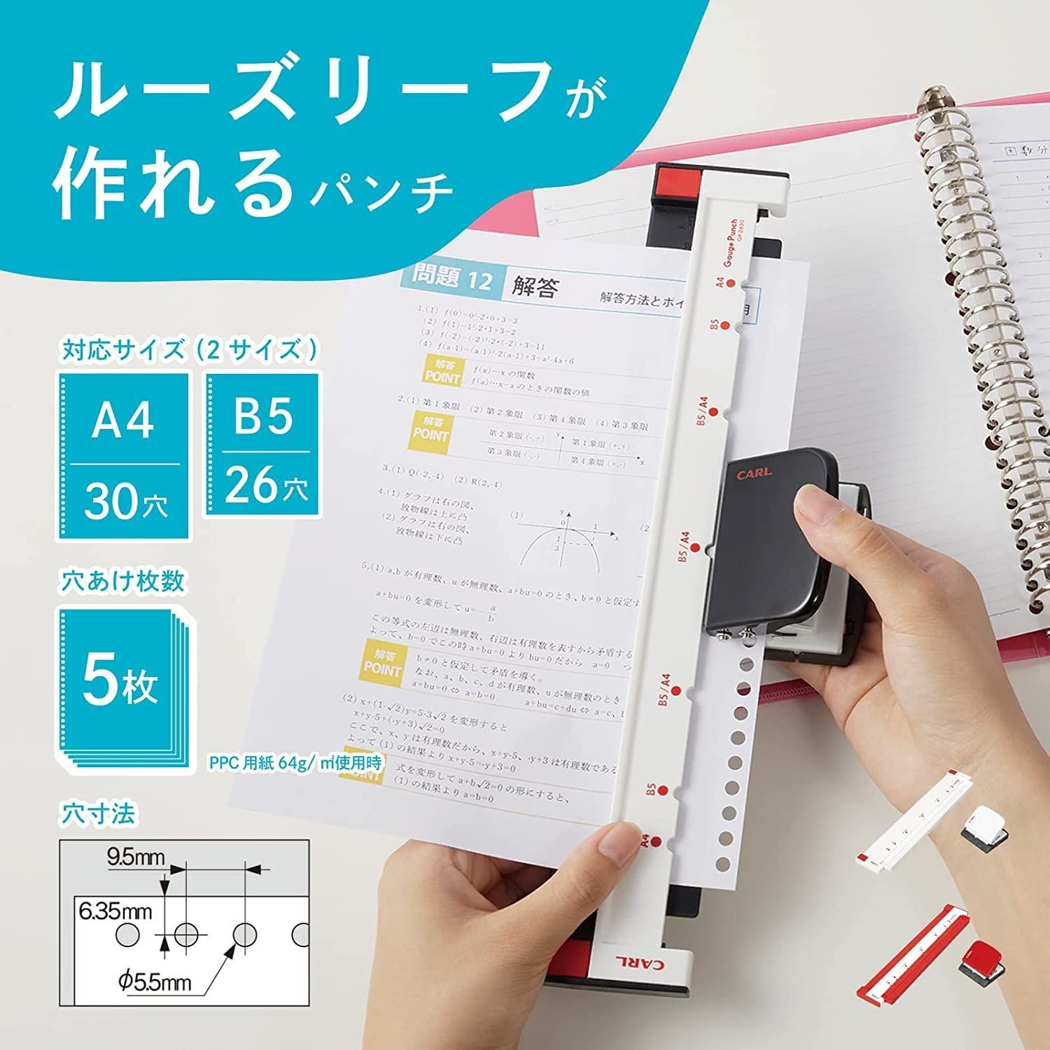 5枚 日本メーカー
