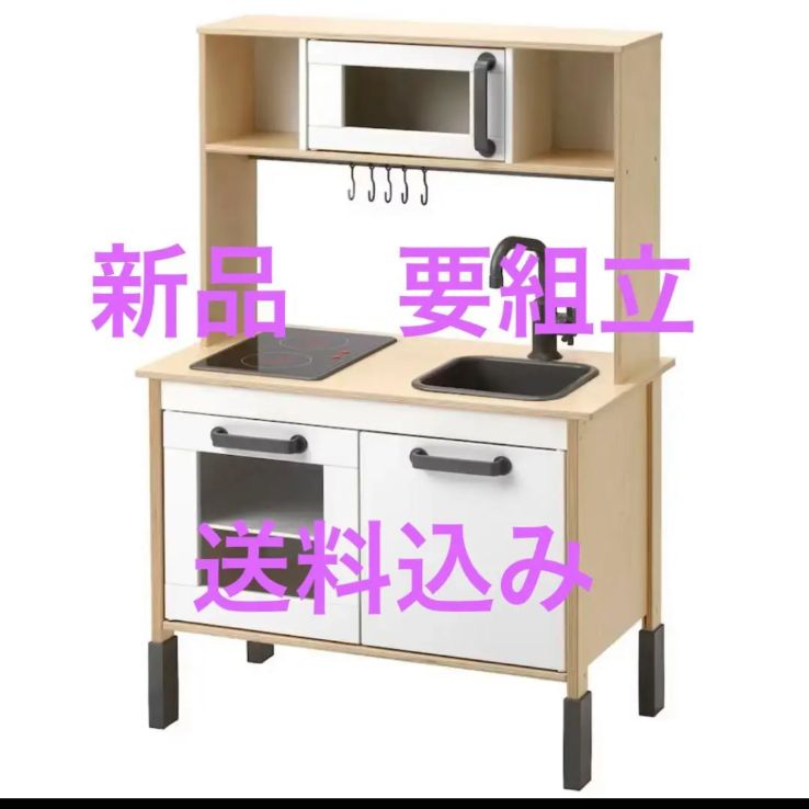 新品 要組立 DUKTIG IKEA おままごとキッチン 全国送料込み - 神戸元町