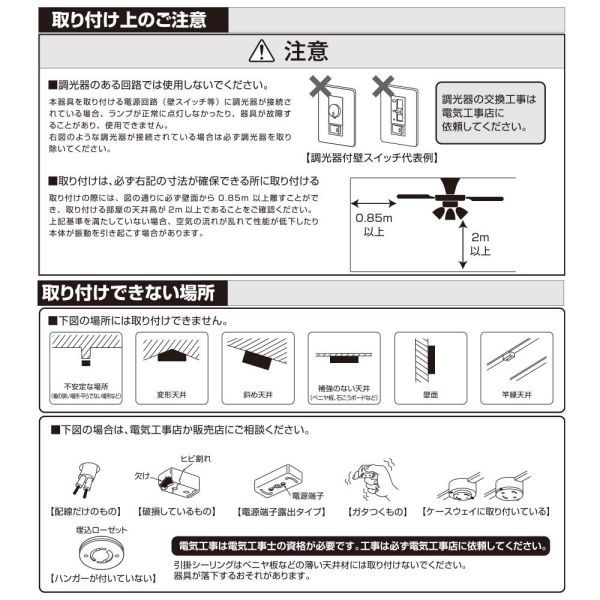 シーリングファン 電球別売 E26 リバーシブル4枚羽 羽根径106cm ガラスセード4灯 風量3段階 LT-Y4F4L1 NEXPOTALLINN_EU
