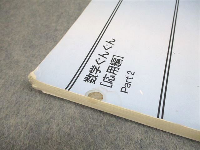 2013 計2冊