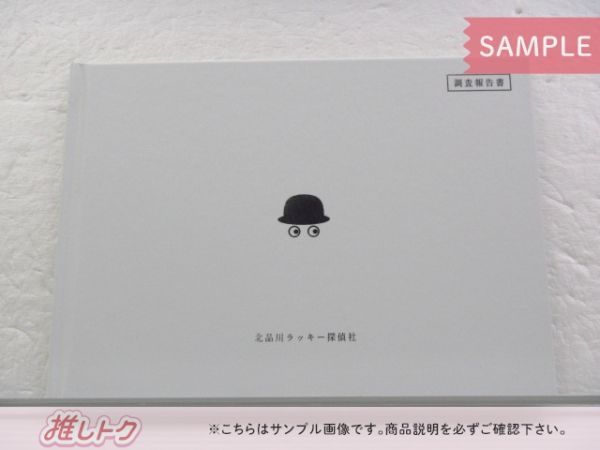 嵐 松本潤 Blu-ray ラッキーセブン Blu-ray BOX(4枚組) - メルカリ
