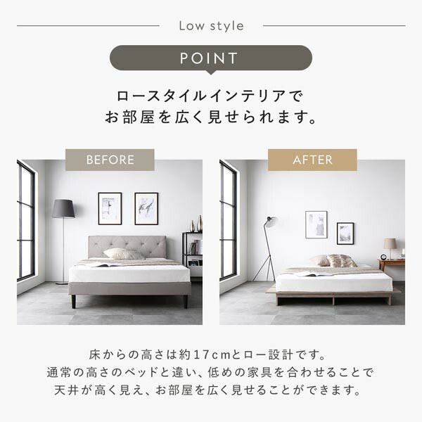 ベッドフレームのみ