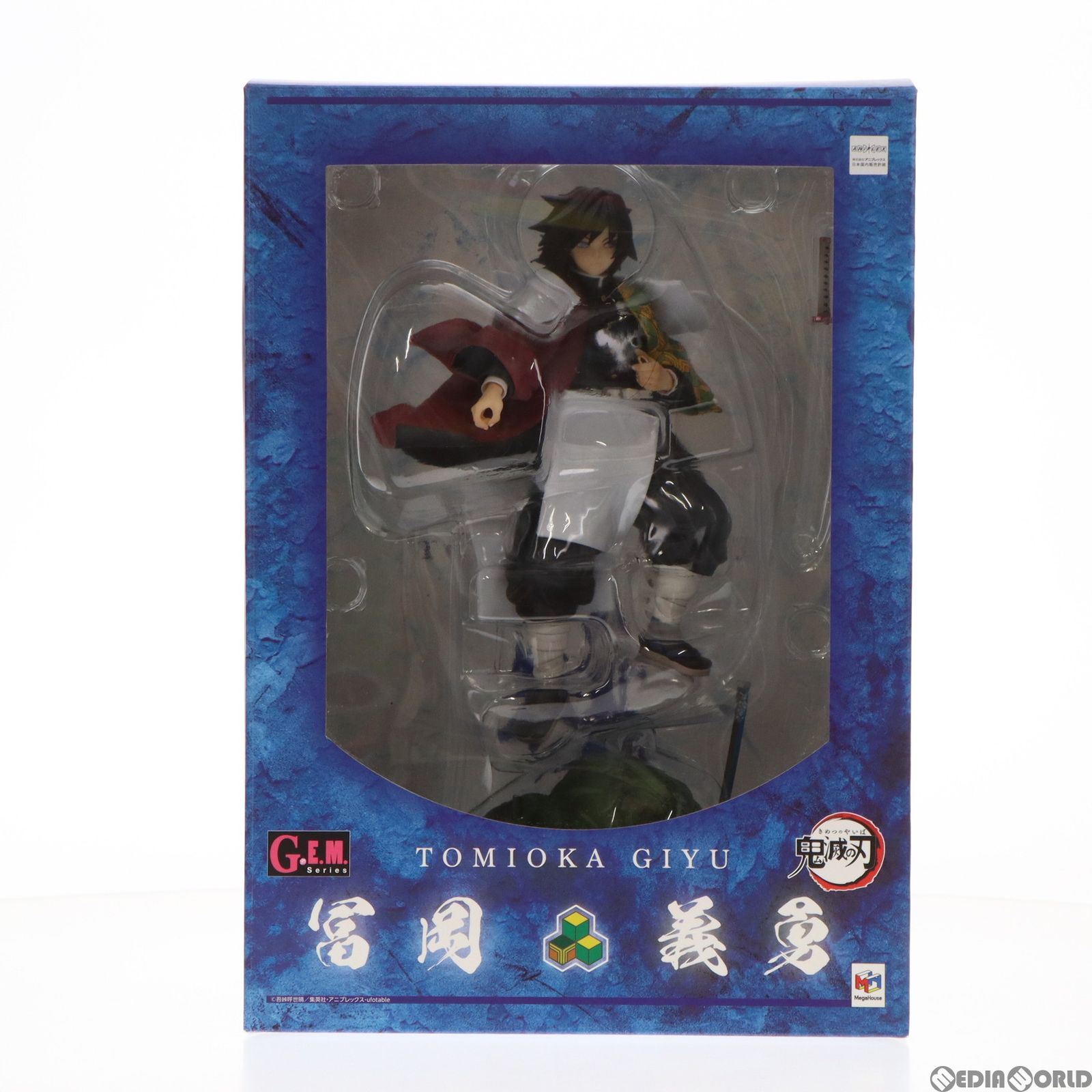 G.E.M.シリーズ 鬼滅の刃 冨岡義勇 完成品フィギュア 抽選販売】G.E.M.シリーズ 鬼滅の刃 冨岡義勇 | 鬼滅の刃
