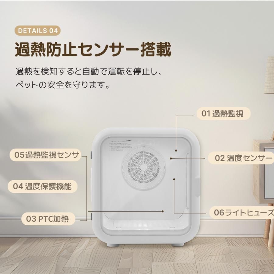 ペットドライヤー ペットハウス