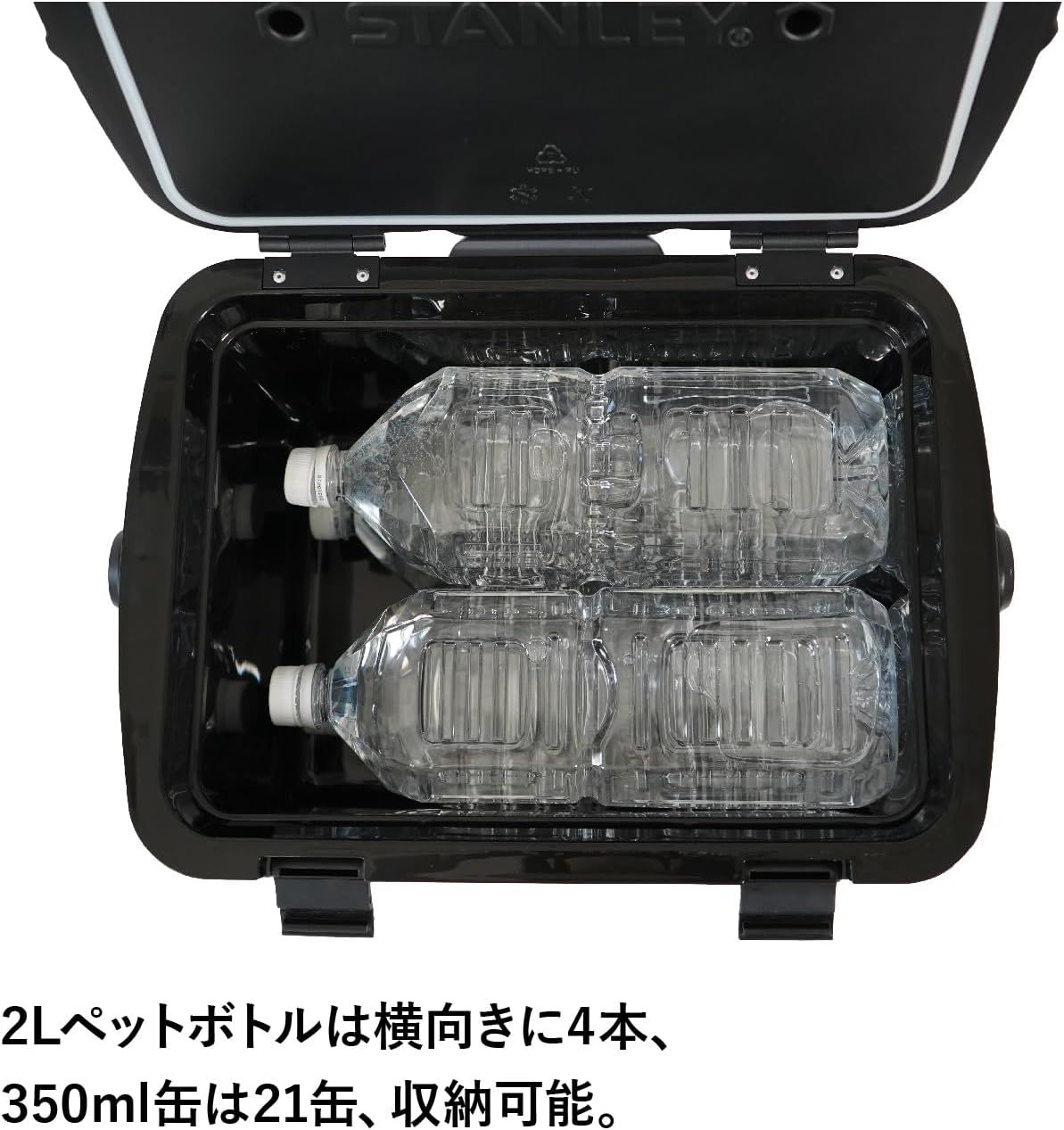 スタンレー