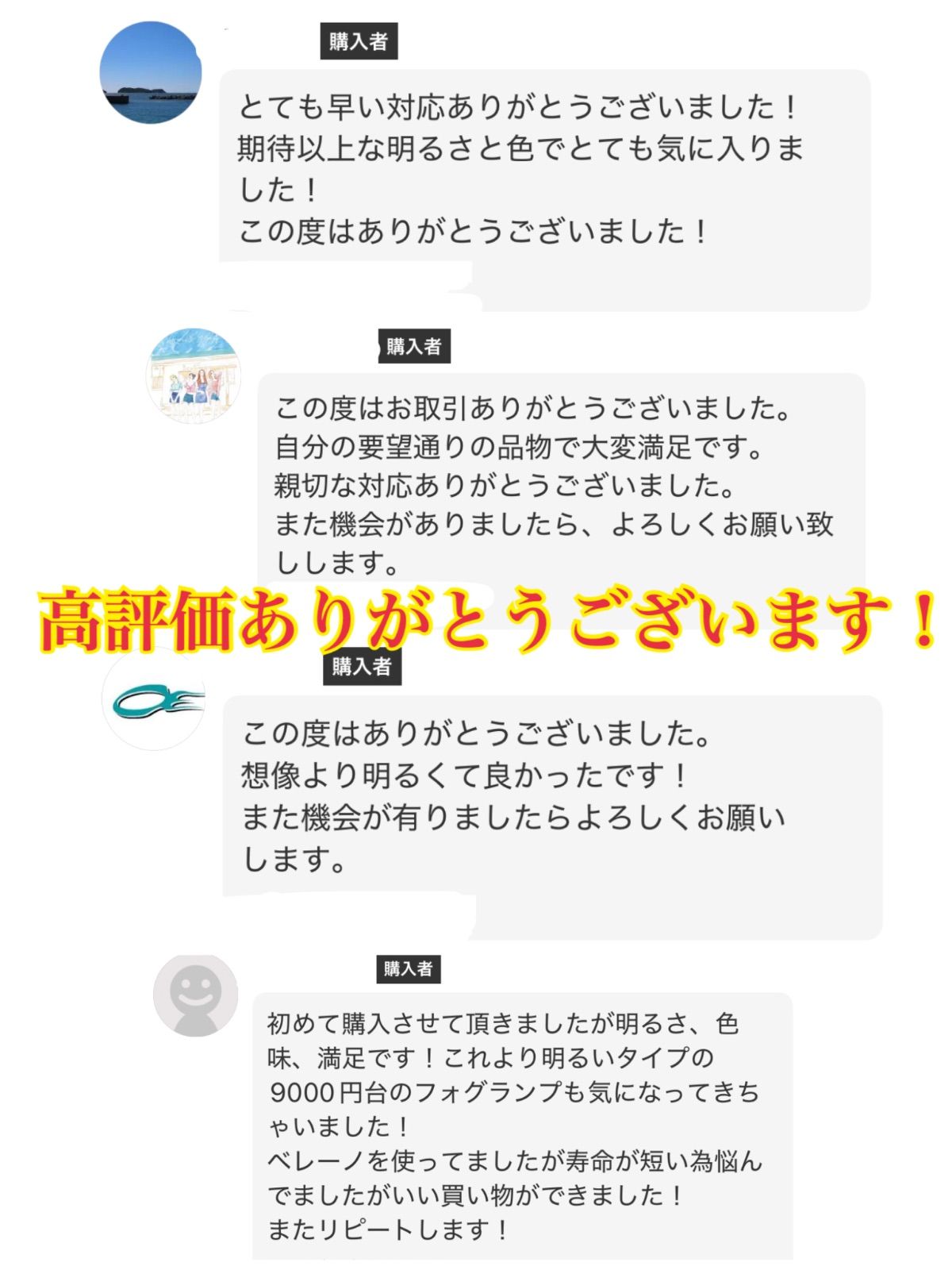 爆光！PSX26W ハイエース用 パープルフォグ！池田屋/池田フォグ/珍しい
