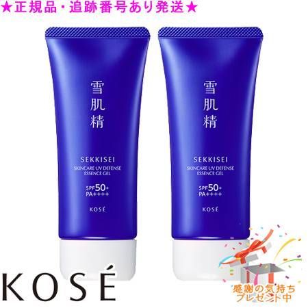 シャンソン化粧品 シャンソニエ ミルク シャンソニエ ナリシング NANO