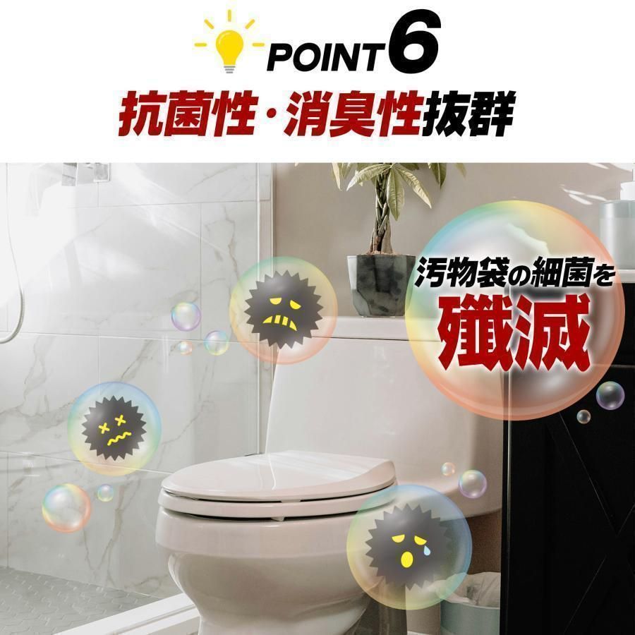 簡易トイレ